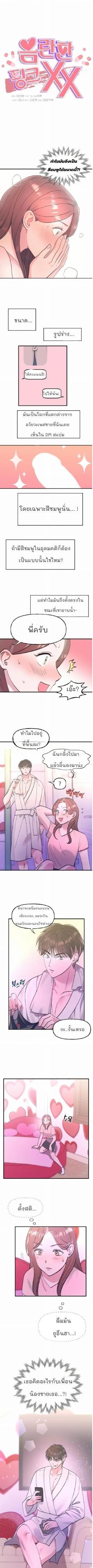 Manga-lc-com อ่านมังงะ อ่านการ์ตูน ออนไลน์ ฟรี Naughty Pink XX ตอนที่ 1 2 3 4 5 6 7 8 9 10 11 12 13 14 ฟรี ไม่มีโฆษณา Manga-lc - อ่าน มังงะ อ่าน การ์ตูน ออนไลน์ อ่านมังงะ ฟรี