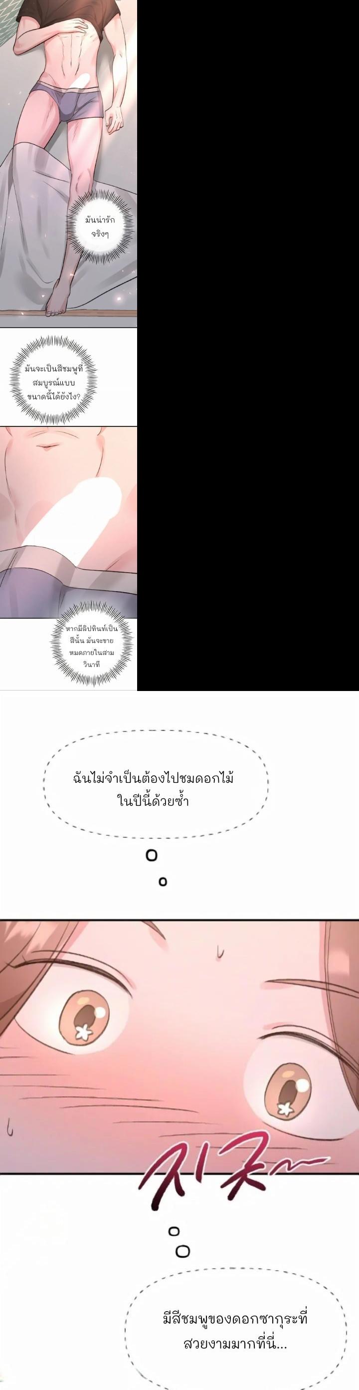 Manga-lc-com อ่านมังงะ อ่านการ์ตูน ออนไลน์ ฟรี Naughty Pink XX ตอนที่ 1 2 3 4 5 6 7 8 9 10 11 12 13 14 ฟรี ไม่มีโฆษณา Manga-lc - อ่าน มังงะ อ่าน การ์ตูน ออนไลน์ อ่านมังงะ ฟรี