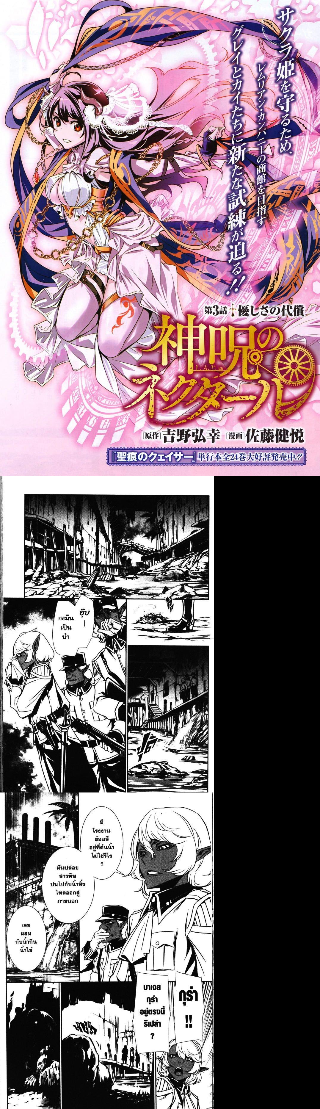 Manga-lc-com อ่านมังงะ อ่านการ์ตูน ออนไลน์ ฟรี Shinju no Nectar ตอนที่ 1 2 3 4 5 6 7 8 9 10 11 12 13 14 ฟรี ไม่มีโฆษณา Manga-lc - อ่าน มังงะ อ่าน การ์ตูน ออนไลน์ อ่านมังงะ ฟรี