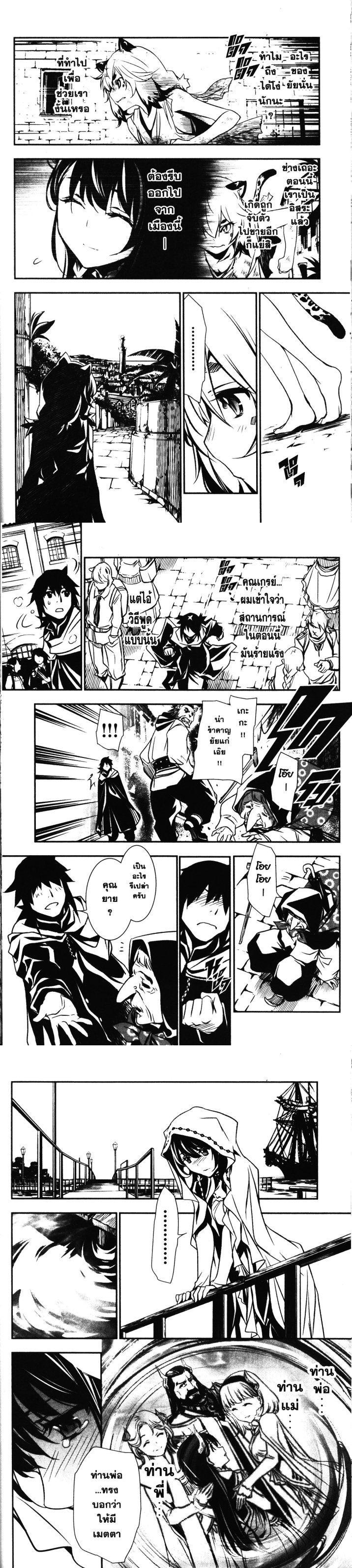 Manga-lc-com อ่านมังงะ อ่านการ์ตูน ออนไลน์ ฟรี Shinju no Nectar ตอนที่ 1 2 3 4 5 6 7 8 9 10 11 12 13 14 ฟรี ไม่มีโฆษณา Manga-lc - อ่าน มังงะ อ่าน การ์ตูน ออนไลน์ อ่านมังงะ ฟรี