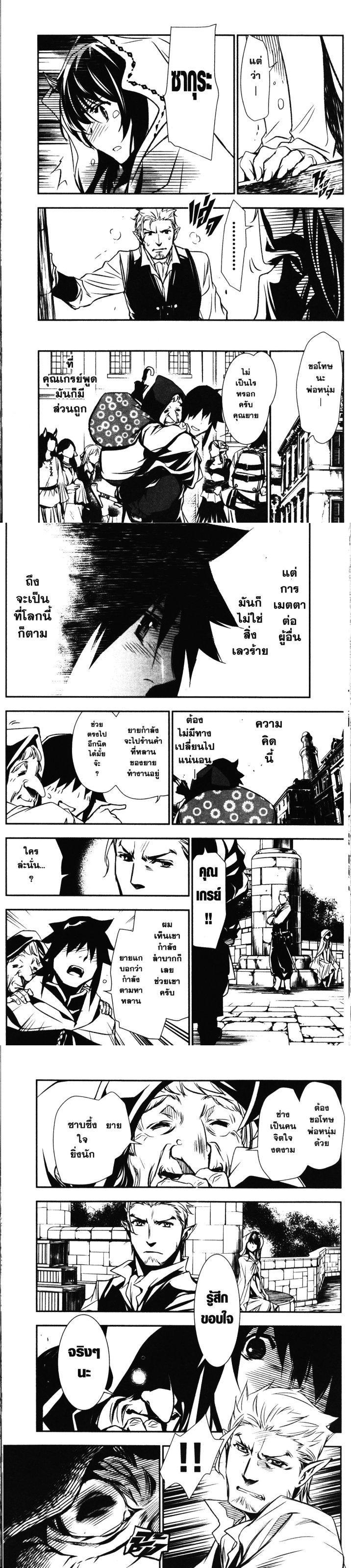 Manga-lc-com อ่านมังงะ อ่านการ์ตูน ออนไลน์ ฟรี Shinju no Nectar ตอนที่ 1 2 3 4 5 6 7 8 9 10 11 12 13 14 ฟรี ไม่มีโฆษณา Manga-lc - อ่าน มังงะ อ่าน การ์ตูน ออนไลน์ อ่านมังงะ ฟรี