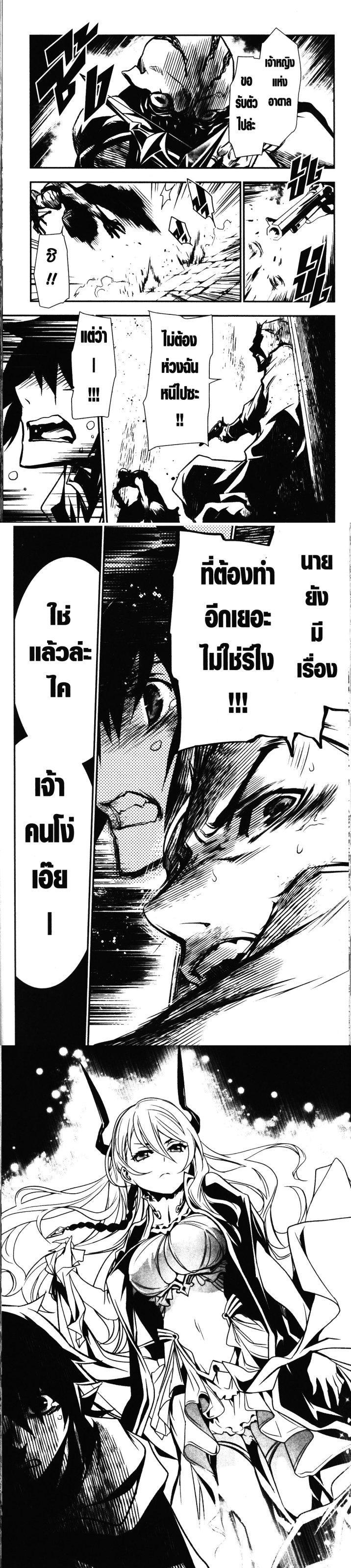 Manga-lc-com อ่านมังงะ อ่านการ์ตูน ออนไลน์ ฟรี Shinju no Nectar ตอนที่ 1 2 3 4 5 6 7 8 9 10 11 12 13 14 ฟรี ไม่มีโฆษณา Manga-lc - อ่าน มังงะ อ่าน การ์ตูน ออนไลน์ อ่านมังงะ ฟรี