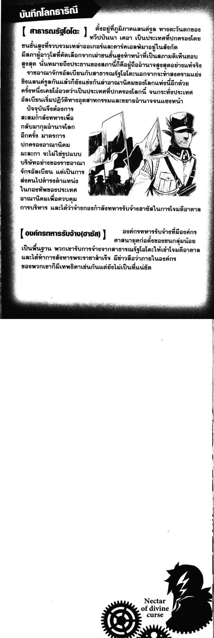 Manga-lc-com อ่านมังงะ อ่านการ์ตูน ออนไลน์ ฟรี Shinju no Nectar ตอนที่ 1 2 3 4 5 6 7 8 9 10 11 12 13 14 ฟรี ไม่มีโฆษณา Manga-lc - อ่าน มังงะ อ่าน การ์ตูน ออนไลน์ อ่านมังงะ ฟรี