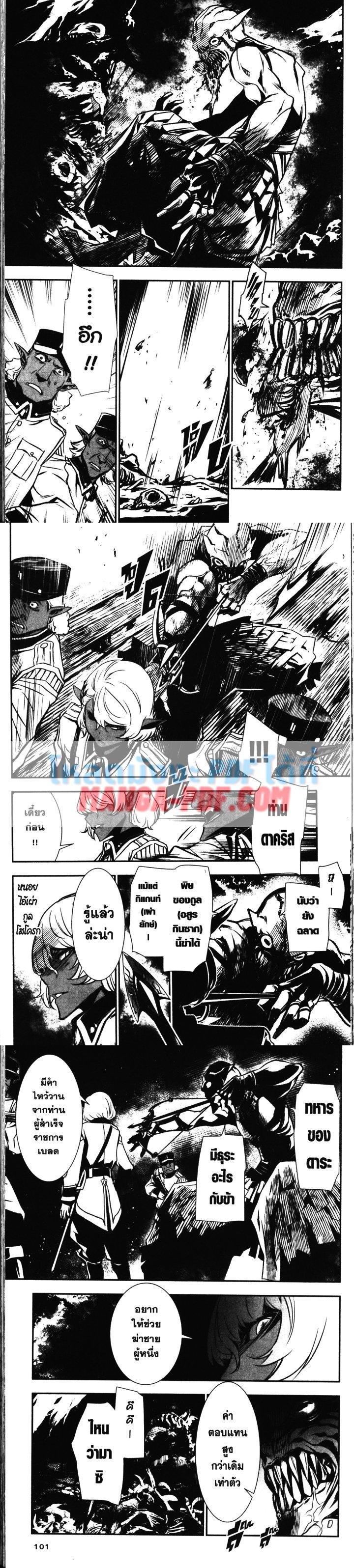 Manga-lc-com อ่านมังงะ อ่านการ์ตูน ออนไลน์ ฟรี Shinju no Nectar ตอนที่ 1 2 3 4 5 6 7 8 9 10 11 12 13 14 ฟรี ไม่มีโฆษณา Manga-lc - อ่าน มังงะ อ่าน การ์ตูน ออนไลน์ อ่านมังงะ ฟรี