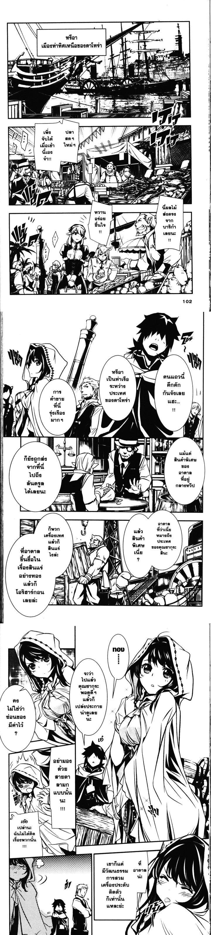 Manga-lc-com อ่านมังงะ อ่านการ์ตูน ออนไลน์ ฟรี Shinju no Nectar ตอนที่ 1 2 3 4 5 6 7 8 9 10 11 12 13 14 ฟรี ไม่มีโฆษณา Manga-lc - อ่าน มังงะ อ่าน การ์ตูน ออนไลน์ อ่านมังงะ ฟรี