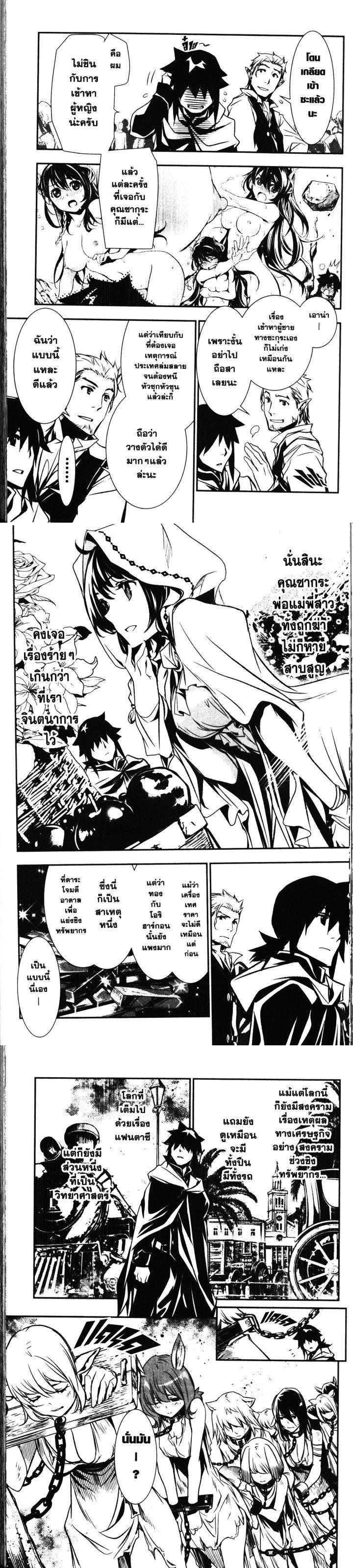 Manga-lc-com อ่านมังงะ อ่านการ์ตูน ออนไลน์ ฟรี Shinju no Nectar ตอนที่ 1 2 3 4 5 6 7 8 9 10 11 12 13 14 ฟรี ไม่มีโฆษณา Manga-lc - อ่าน มังงะ อ่าน การ์ตูน ออนไลน์ อ่านมังงะ ฟรี