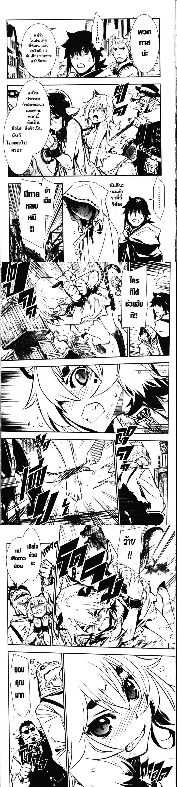 Manga-lc-com อ่านมังงะ อ่านการ์ตูน ออนไลน์ ฟรี Shinju no Nectar ตอนที่ 1 2 3 4 5 6 7 8 9 10 11 12 13 14 ฟรี ไม่มีโฆษณา Manga-lc - อ่าน มังงะ อ่าน การ์ตูน ออนไลน์ อ่านมังงะ ฟรี