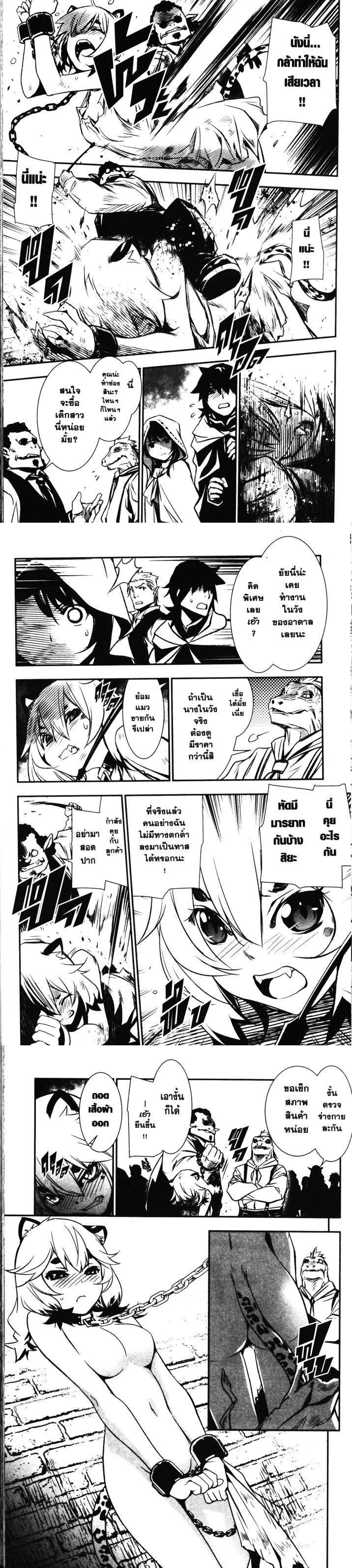 Manga-lc-com อ่านมังงะ อ่านการ์ตูน ออนไลน์ ฟรี Shinju no Nectar ตอนที่ 1 2 3 4 5 6 7 8 9 10 11 12 13 14 ฟรี ไม่มีโฆษณา Manga-lc - อ่าน มังงะ อ่าน การ์ตูน ออนไลน์ อ่านมังงะ ฟรี