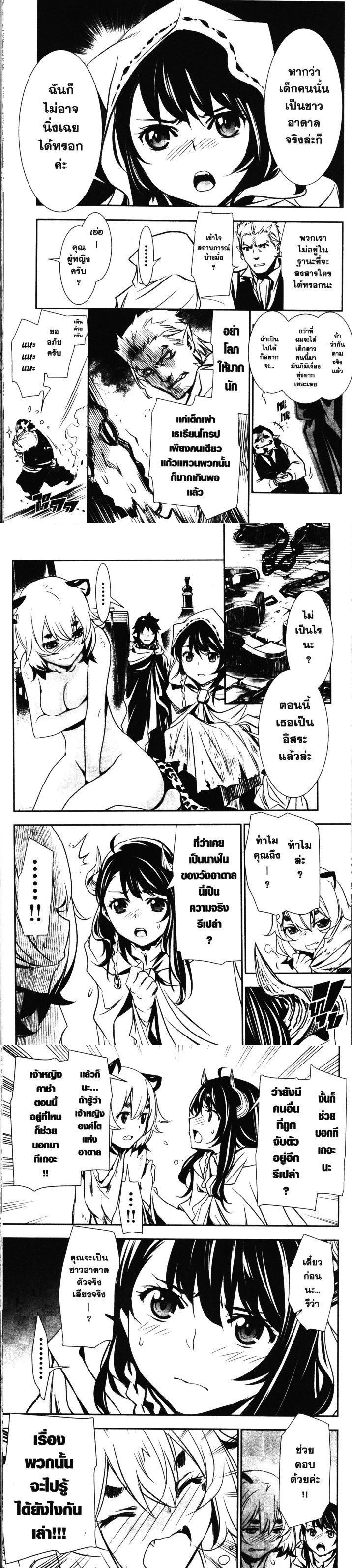 Manga-lc-com อ่านมังงะ อ่านการ์ตูน ออนไลน์ ฟรี Shinju no Nectar ตอนที่ 1 2 3 4 5 6 7 8 9 10 11 12 13 14 ฟรี ไม่มีโฆษณา Manga-lc - อ่าน มังงะ อ่าน การ์ตูน ออนไลน์ อ่านมังงะ ฟรี