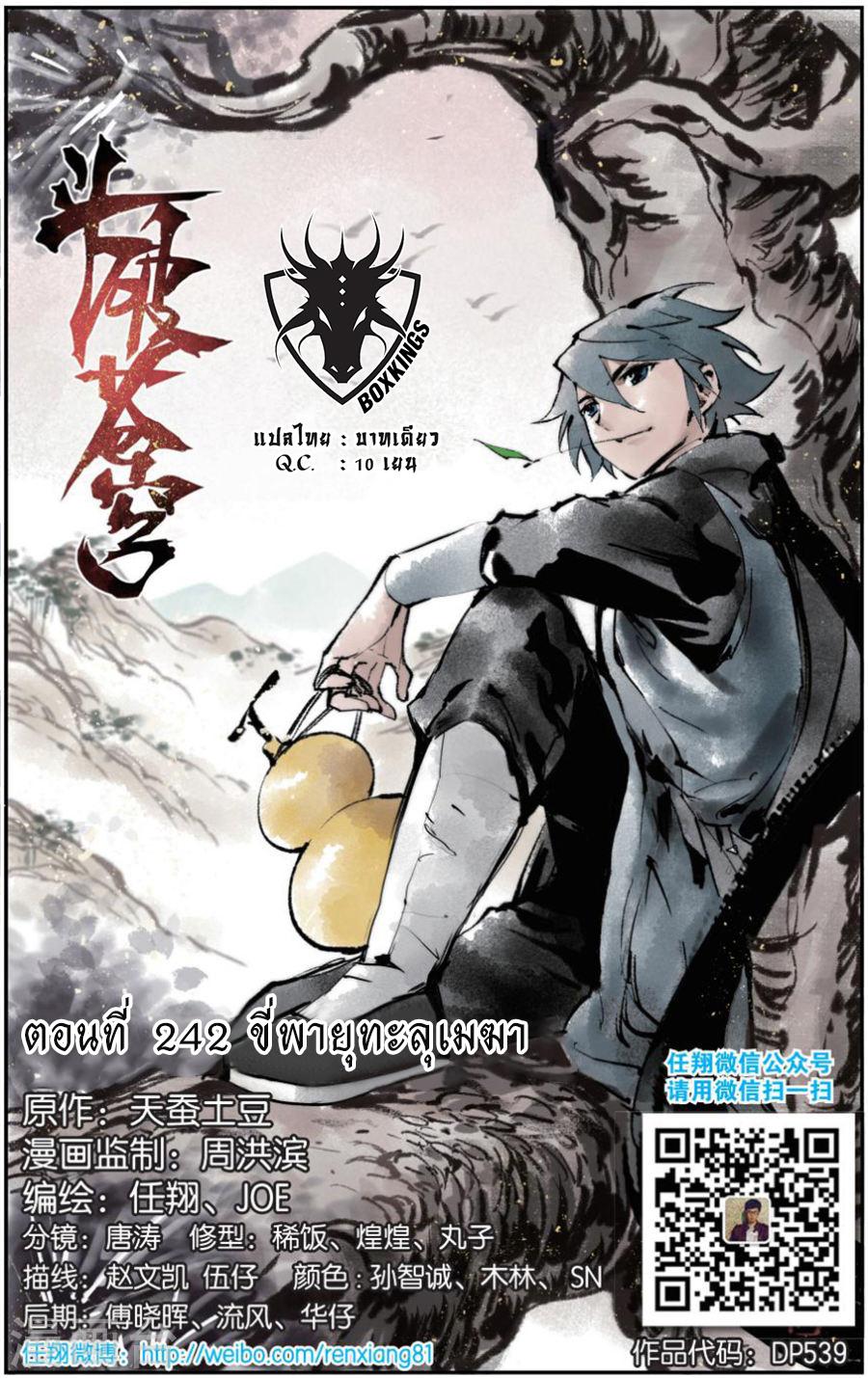 Manga-lc-com อ่านมังงะ อ่านการ์ตูน ออนไลน์ ฟรี Doupo Cangqiong ตอนที่ 1 2 3 4 5 6 7 8 9 10 11 12 13 14 ฟรี ไม่มีโฆษณา Manga-lc - อ่าน มังงะ อ่าน การ์ตูน ออนไลน์ อ่านมังงะ ฟรี