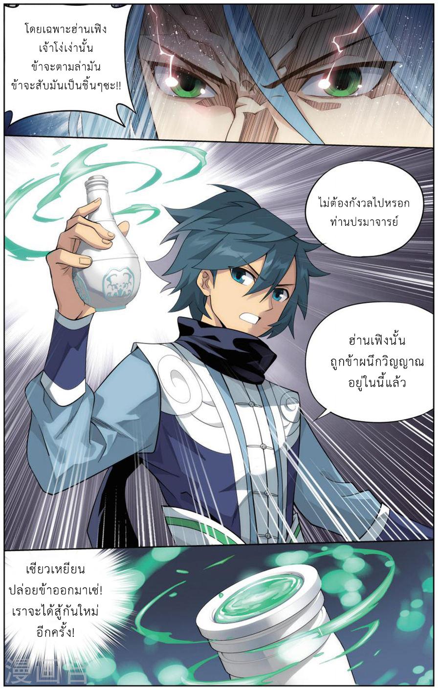 Manga-lc-com อ่านมังงะ อ่านการ์ตูน ออนไลน์ ฟรี Doupo Cangqiong ตอนที่ 1 2 3 4 5 6 7 8 9 10 11 12 13 14 ฟรี ไม่มีโฆษณา Manga-lc - อ่าน มังงะ อ่าน การ์ตูน ออนไลน์ อ่านมังงะ ฟรี