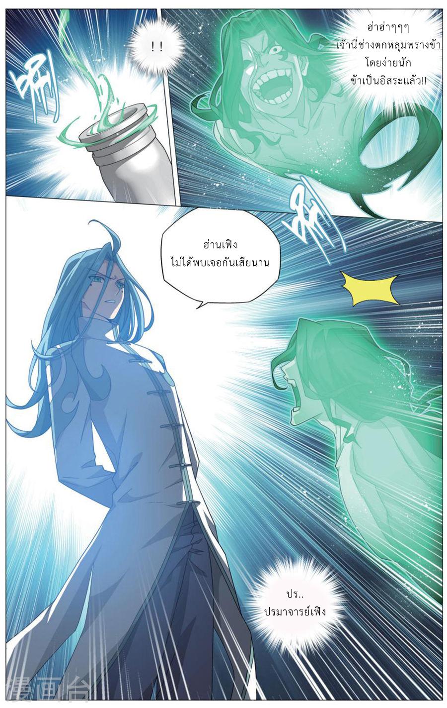 Manga-lc-com อ่านมังงะ อ่านการ์ตูน ออนไลน์ ฟรี Doupo Cangqiong ตอนที่ 1 2 3 4 5 6 7 8 9 10 11 12 13 14 ฟรี ไม่มีโฆษณา Manga-lc - อ่าน มังงะ อ่าน การ์ตูน ออนไลน์ อ่านมังงะ ฟรี