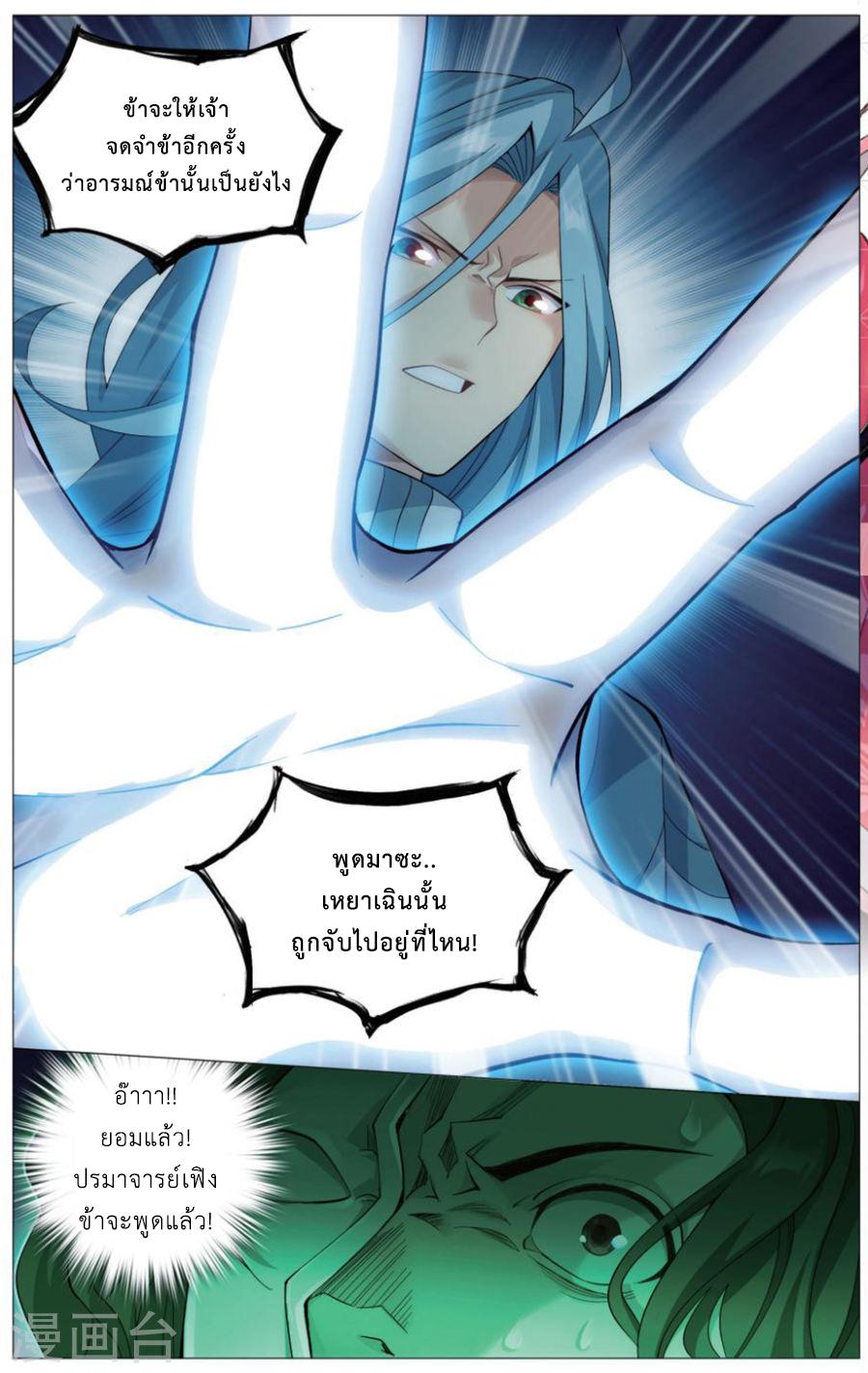 Manga-lc-com อ่านมังงะ อ่านการ์ตูน ออนไลน์ ฟรี Doupo Cangqiong ตอนที่ 1 2 3 4 5 6 7 8 9 10 11 12 13 14 ฟรี ไม่มีโฆษณา Manga-lc - อ่าน มังงะ อ่าน การ์ตูน ออนไลน์ อ่านมังงะ ฟรี