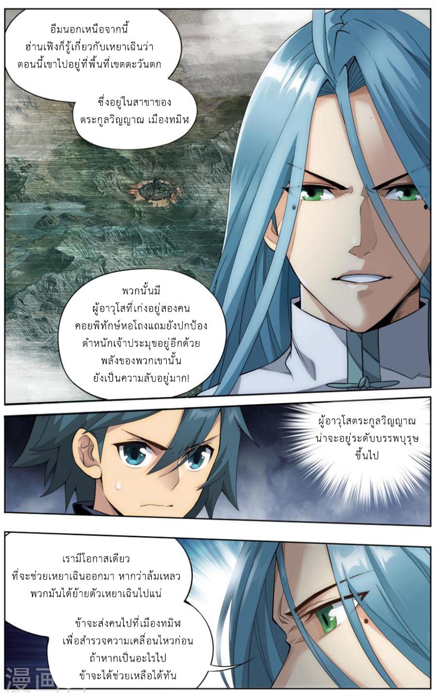 Manga-lc-com อ่านมังงะ อ่านการ์ตูน ออนไลน์ ฟรี Doupo Cangqiong ตอนที่ 1 2 3 4 5 6 7 8 9 10 11 12 13 14 ฟรี ไม่มีโฆษณา Manga-lc - อ่าน มังงะ อ่าน การ์ตูน ออนไลน์ อ่านมังงะ ฟรี