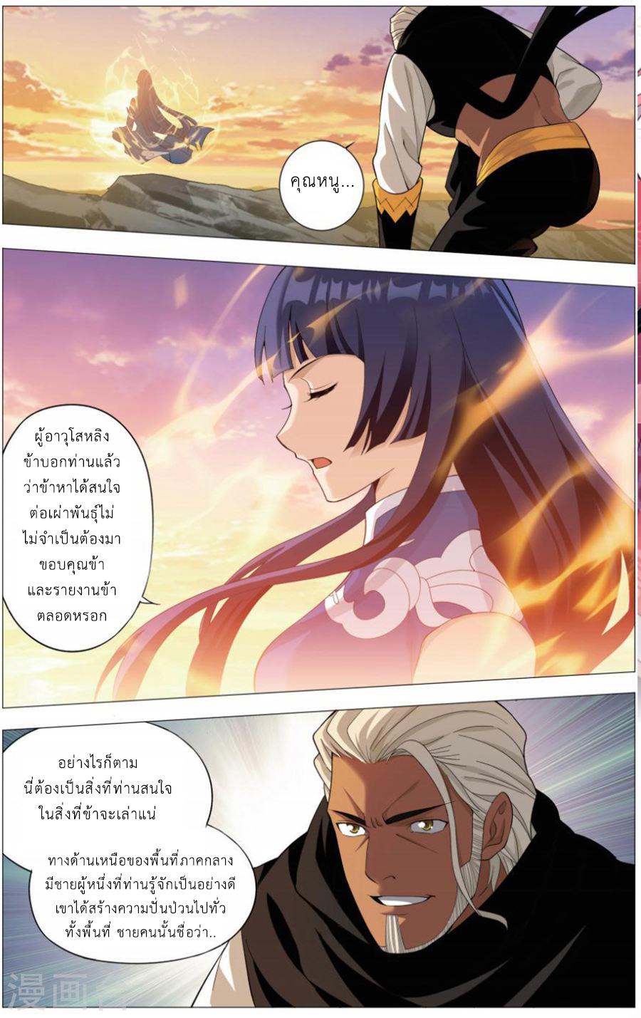 Manga-lc-com อ่านมังงะ อ่านการ์ตูน ออนไลน์ ฟรี Doupo Cangqiong ตอนที่ 1 2 3 4 5 6 7 8 9 10 11 12 13 14 ฟรี ไม่มีโฆษณา Manga-lc - อ่าน มังงะ อ่าน การ์ตูน ออนไลน์ อ่านมังงะ ฟรี