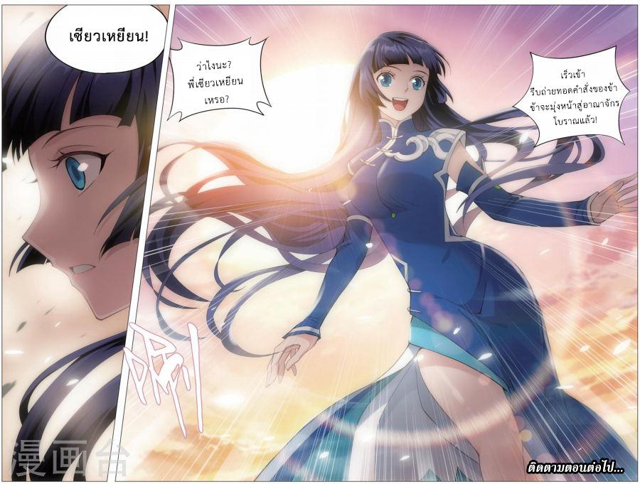 Manga-lc-com อ่านมังงะ อ่านการ์ตูน ออนไลน์ ฟรี Doupo Cangqiong ตอนที่ 1 2 3 4 5 6 7 8 9 10 11 12 13 14 ฟรี ไม่มีโฆษณา Manga-lc - อ่าน มังงะ อ่าน การ์ตูน ออนไลน์ อ่านมังงะ ฟรี