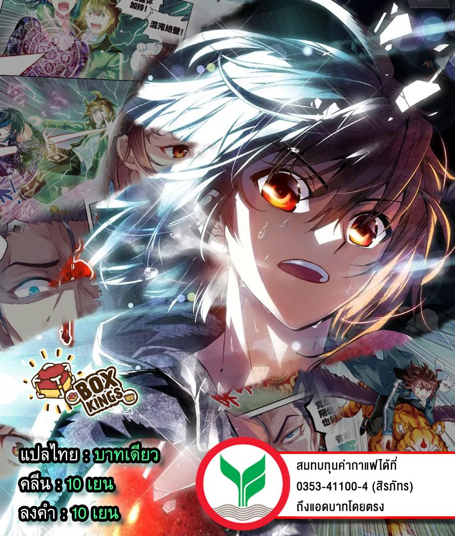 Manga-lc-com อ่านมังงะ อ่านการ์ตูน ออนไลน์ ฟรี Doupo Cangqiong ตอนที่ 1 2 3 4 5 6 7 8 9 10 11 12 13 14 ฟรี ไม่มีโฆษณา Manga-lc - อ่าน มังงะ อ่าน การ์ตูน ออนไลน์ อ่านมังงะ ฟรี