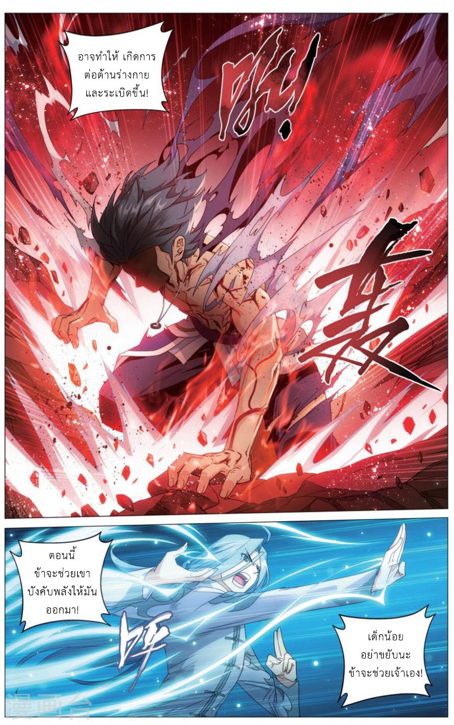 Manga-lc-com อ่านมังงะ อ่านการ์ตูน ออนไลน์ ฟรี Doupo Cangqiong ตอนที่ 1 2 3 4 5 6 7 8 9 10 11 12 13 14 ฟรี ไม่มีโฆษณา Manga-lc - อ่าน มังงะ อ่าน การ์ตูน ออนไลน์ อ่านมังงะ ฟรี