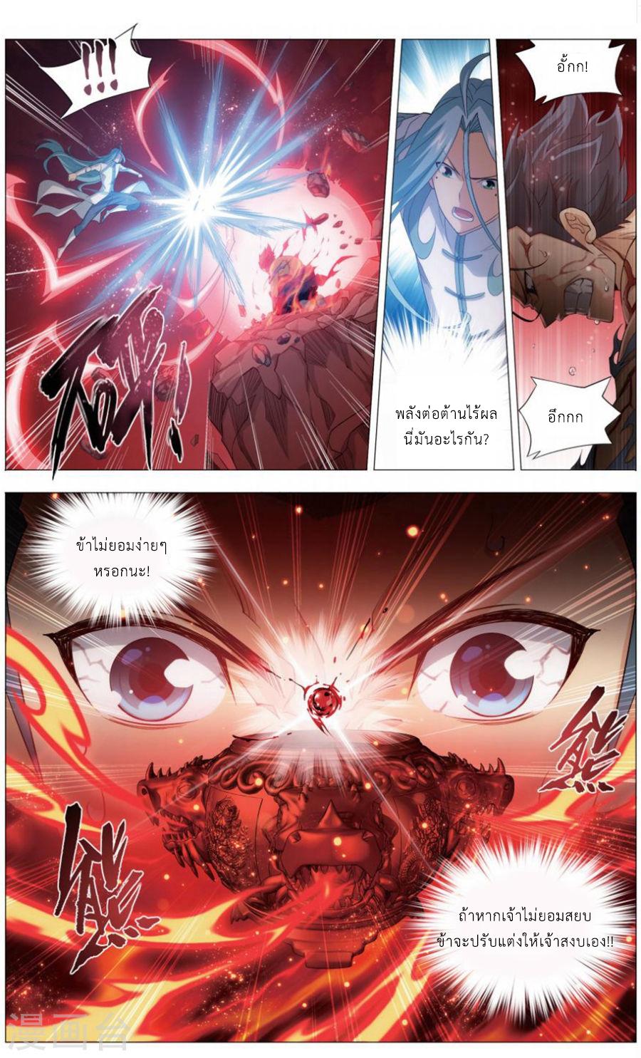 Manga-lc-com อ่านมังงะ อ่านการ์ตูน ออนไลน์ ฟรี Doupo Cangqiong ตอนที่ 1 2 3 4 5 6 7 8 9 10 11 12 13 14 ฟรี ไม่มีโฆษณา Manga-lc - อ่าน มังงะ อ่าน การ์ตูน ออนไลน์ อ่านมังงะ ฟรี