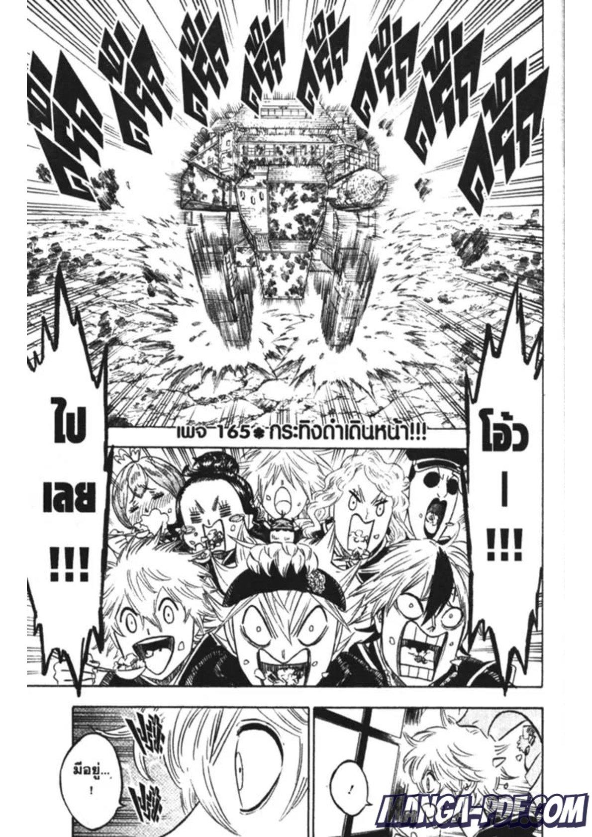 Manga-lc-com อ่านมังงะ อ่านการ์ตูน ออนไลน์ ฟรี Black Clover ตอนที่ 1 2 3 4 5 6 7 8 9 10 11 12 13 14 ฟรี ไม่มีโฆษณา Manga-lc - อ่าน มังงะ อ่าน การ์ตูน ออนไลน์ อ่านมังงะ ฟรี