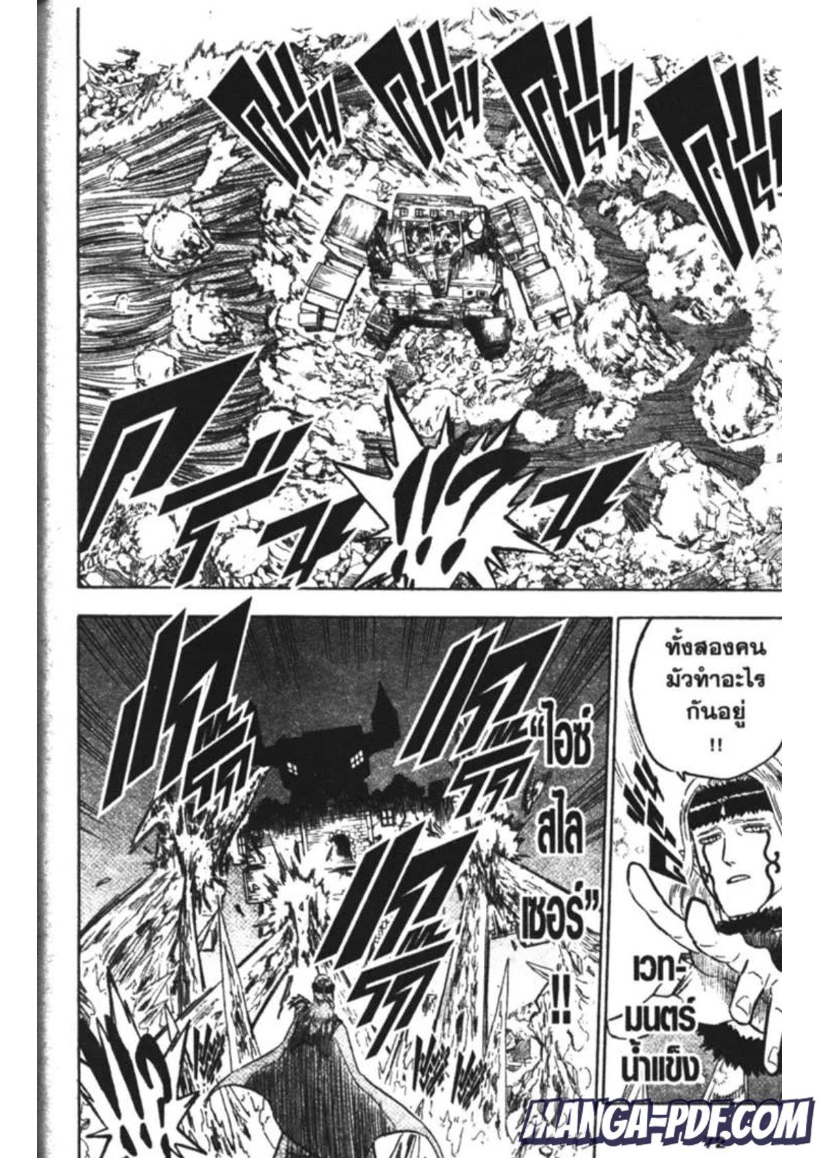 Manga-lc-com อ่านมังงะ อ่านการ์ตูน ออนไลน์ ฟรี Black Clover ตอนที่ 1 2 3 4 5 6 7 8 9 10 11 12 13 14 ฟรี ไม่มีโฆษณา Manga-lc - อ่าน มังงะ อ่าน การ์ตูน ออนไลน์ อ่านมังงะ ฟรี