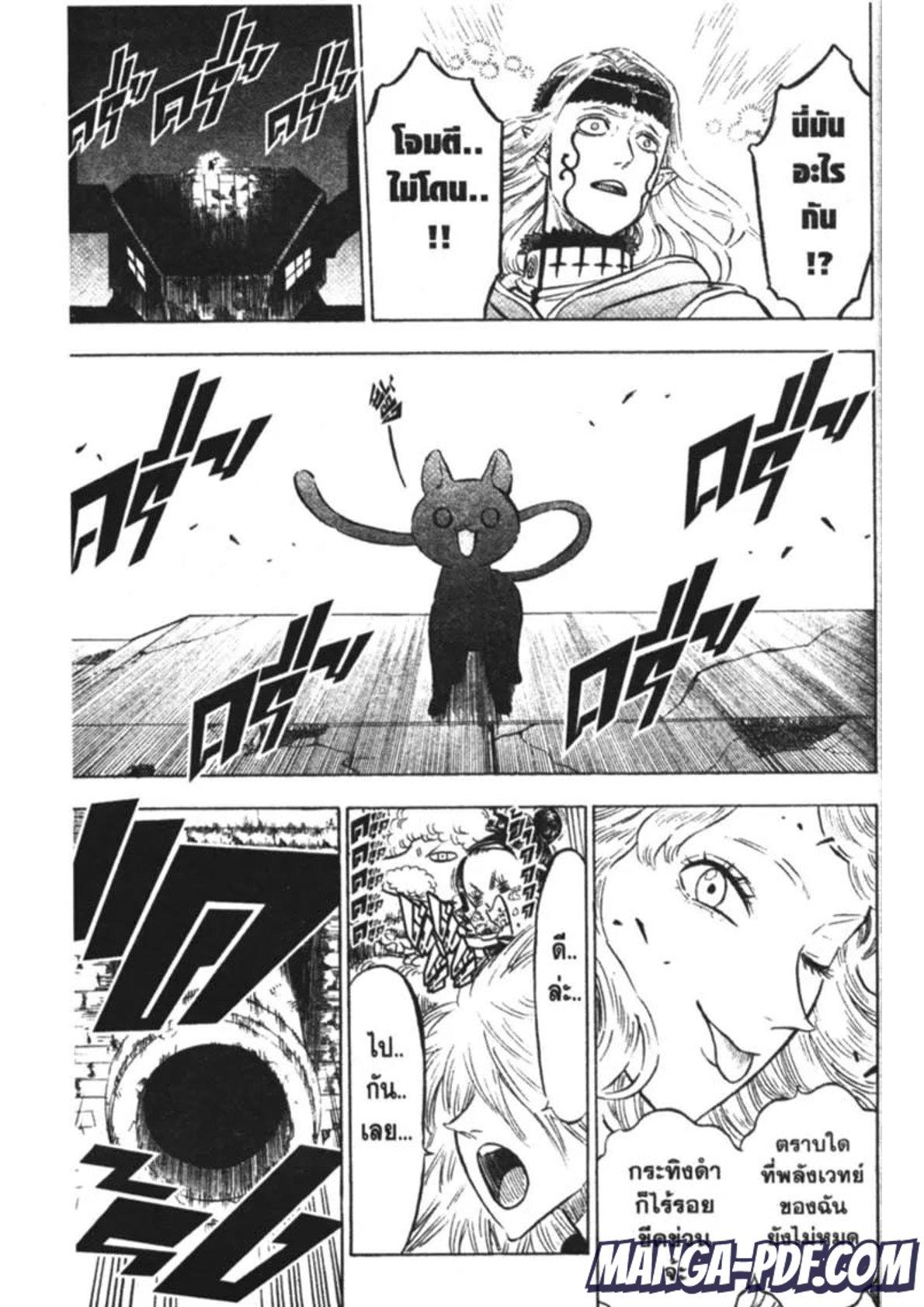Manga-lc-com อ่านมังงะ อ่านการ์ตูน ออนไลน์ ฟรี Black Clover ตอนที่ 1 2 3 4 5 6 7 8 9 10 11 12 13 14 ฟรี ไม่มีโฆษณา Manga-lc - อ่าน มังงะ อ่าน การ์ตูน ออนไลน์ อ่านมังงะ ฟรี