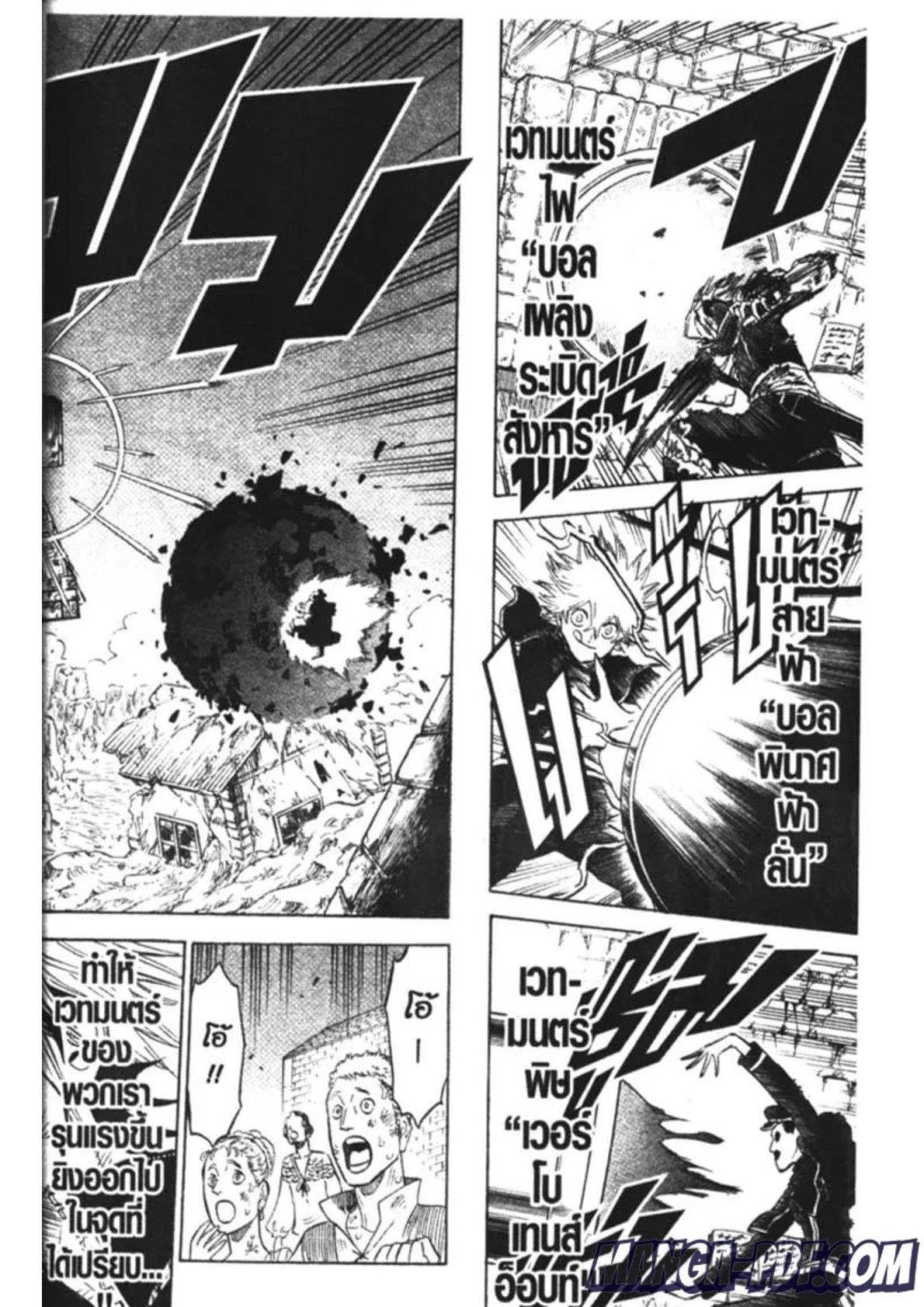 Manga-lc-com อ่านมังงะ อ่านการ์ตูน ออนไลน์ ฟรี Black Clover ตอนที่ 1 2 3 4 5 6 7 8 9 10 11 12 13 14 ฟรี ไม่มีโฆษณา Manga-lc - อ่าน มังงะ อ่าน การ์ตูน ออนไลน์ อ่านมังงะ ฟรี