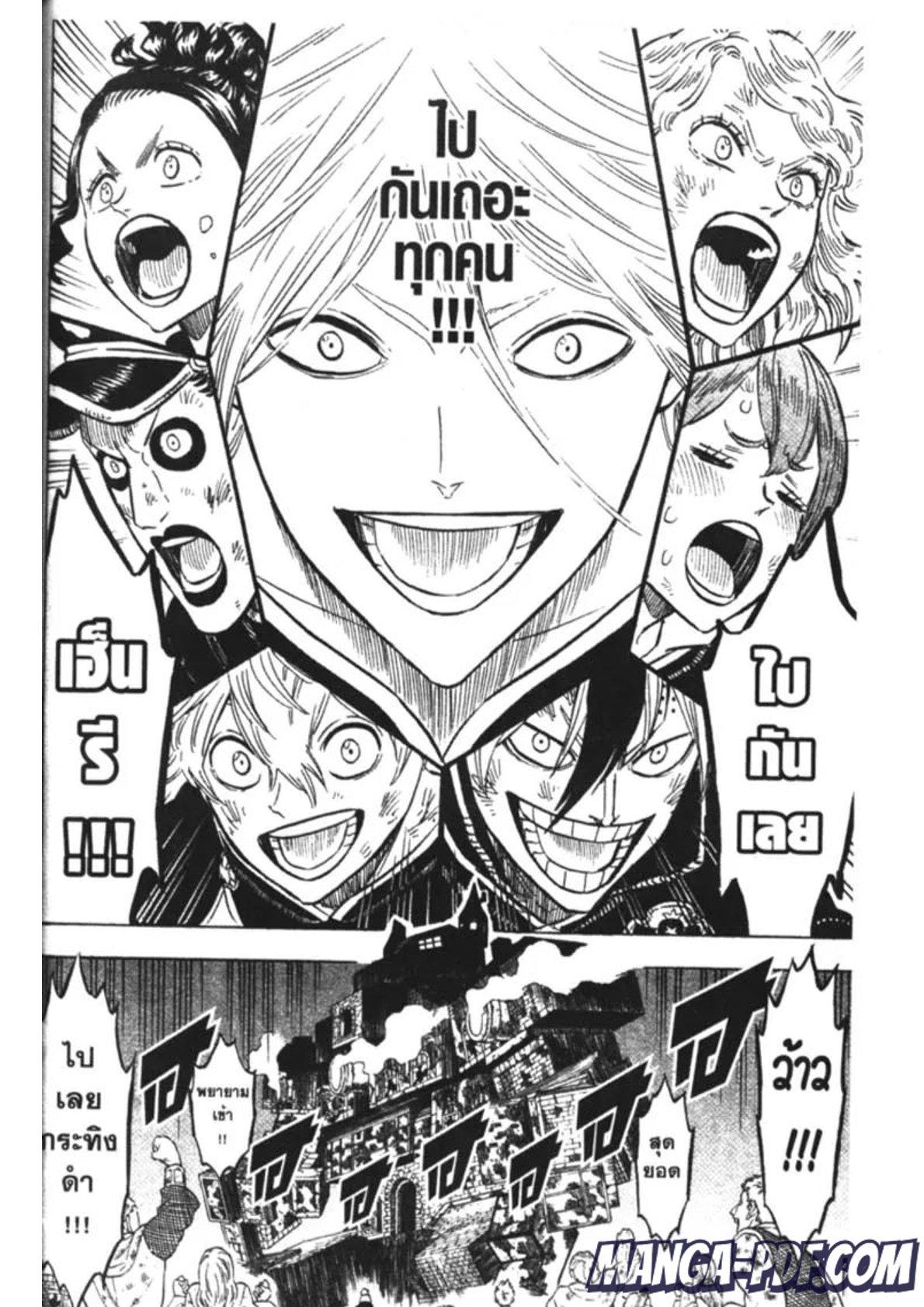 Manga-lc-com อ่านมังงะ อ่านการ์ตูน ออนไลน์ ฟรี Black Clover ตอนที่ 1 2 3 4 5 6 7 8 9 10 11 12 13 14 ฟรี ไม่มีโฆษณา Manga-lc - อ่าน มังงะ อ่าน การ์ตูน ออนไลน์ อ่านมังงะ ฟรี