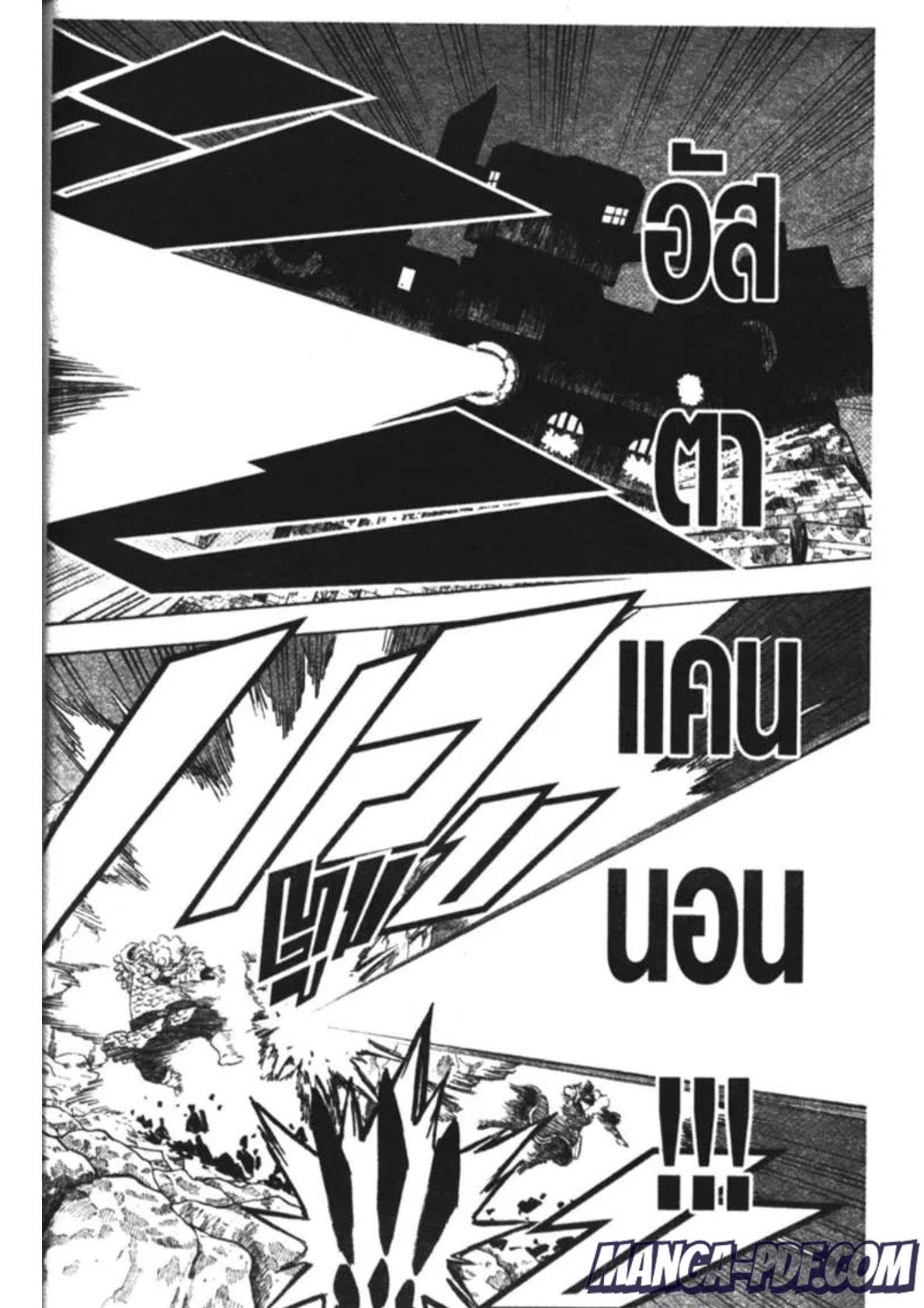 Manga-lc-com อ่านมังงะ อ่านการ์ตูน ออนไลน์ ฟรี Black Clover ตอนที่ 1 2 3 4 5 6 7 8 9 10 11 12 13 14 ฟรี ไม่มีโฆษณา Manga-lc - อ่าน มังงะ อ่าน การ์ตูน ออนไลน์ อ่านมังงะ ฟรี