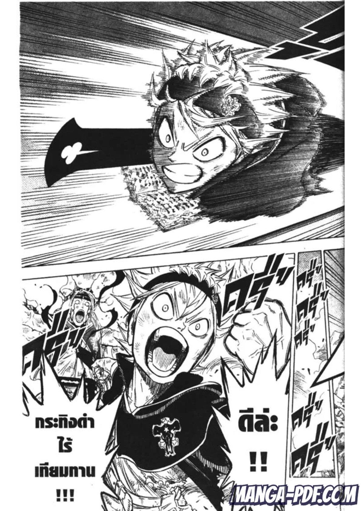 Manga-lc-com อ่านมังงะ อ่านการ์ตูน ออนไลน์ ฟรี Black Clover ตอนที่ 1 2 3 4 5 6 7 8 9 10 11 12 13 14 ฟรี ไม่มีโฆษณา Manga-lc - อ่าน มังงะ อ่าน การ์ตูน ออนไลน์ อ่านมังงะ ฟรี