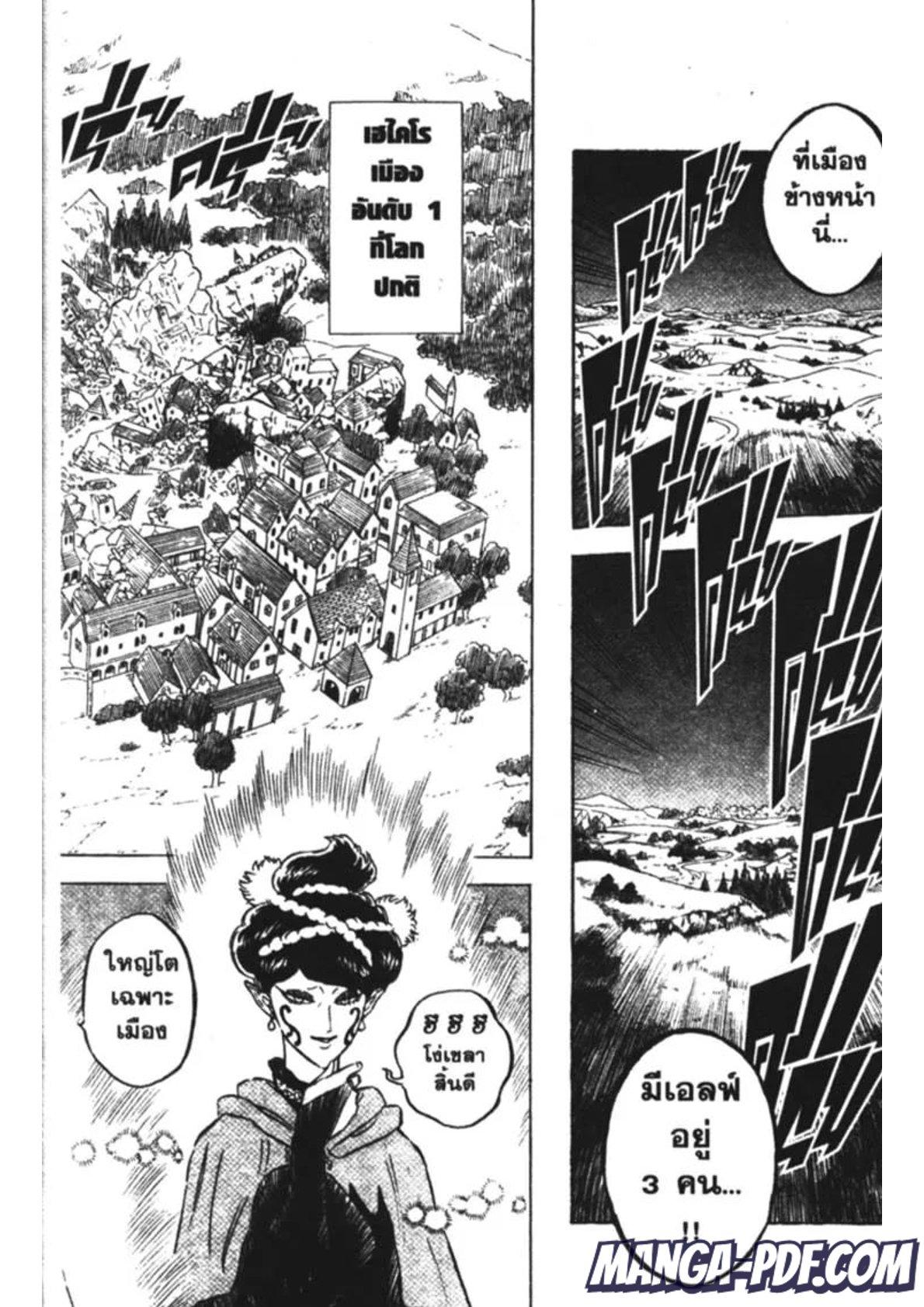 Manga-lc-com อ่านมังงะ อ่านการ์ตูน ออนไลน์ ฟรี Black Clover ตอนที่ 1 2 3 4 5 6 7 8 9 10 11 12 13 14 ฟรี ไม่มีโฆษณา Manga-lc - อ่าน มังงะ อ่าน การ์ตูน ออนไลน์ อ่านมังงะ ฟรี