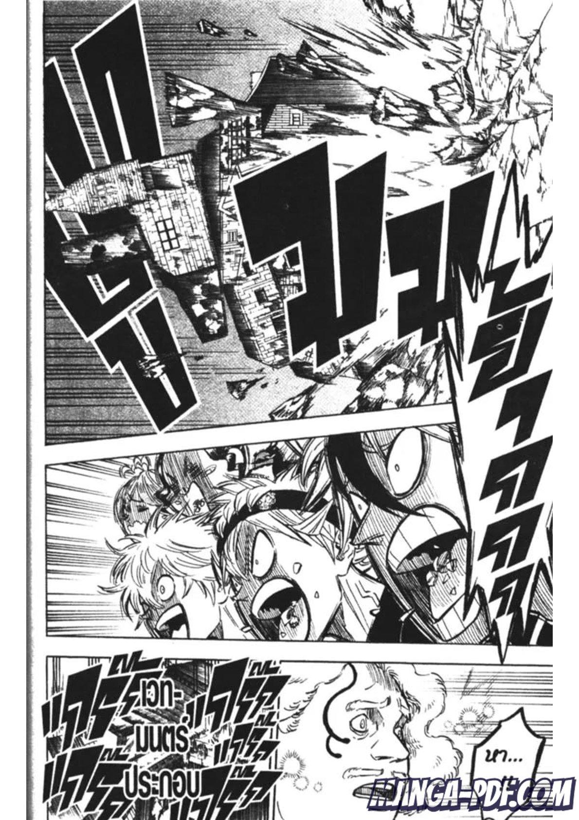 Manga-lc-com อ่านมังงะ อ่านการ์ตูน ออนไลน์ ฟรี Black Clover ตอนที่ 1 2 3 4 5 6 7 8 9 10 11 12 13 14 ฟรี ไม่มีโฆษณา Manga-lc - อ่าน มังงะ อ่าน การ์ตูน ออนไลน์ อ่านมังงะ ฟรี