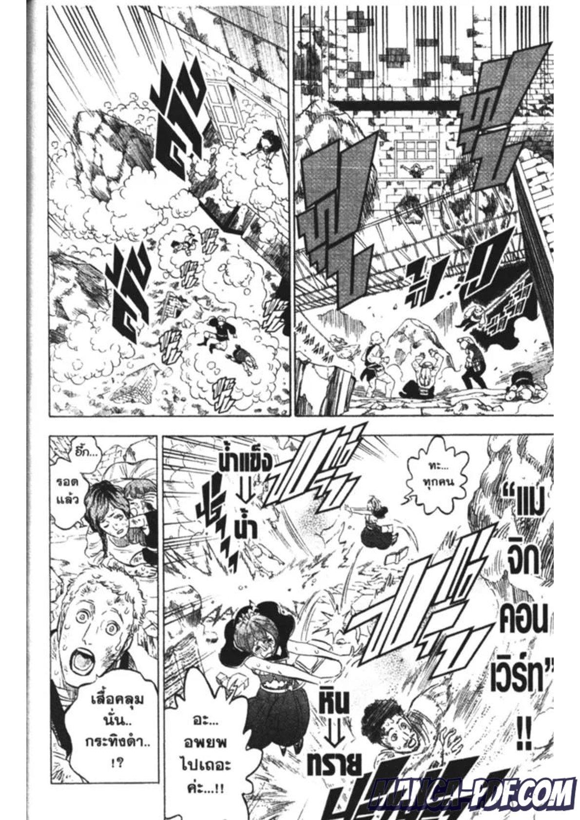 Manga-lc-com อ่านมังงะ อ่านการ์ตูน ออนไลน์ ฟรี Black Clover ตอนที่ 1 2 3 4 5 6 7 8 9 10 11 12 13 14 ฟรี ไม่มีโฆษณา Manga-lc - อ่าน มังงะ อ่าน การ์ตูน ออนไลน์ อ่านมังงะ ฟรี