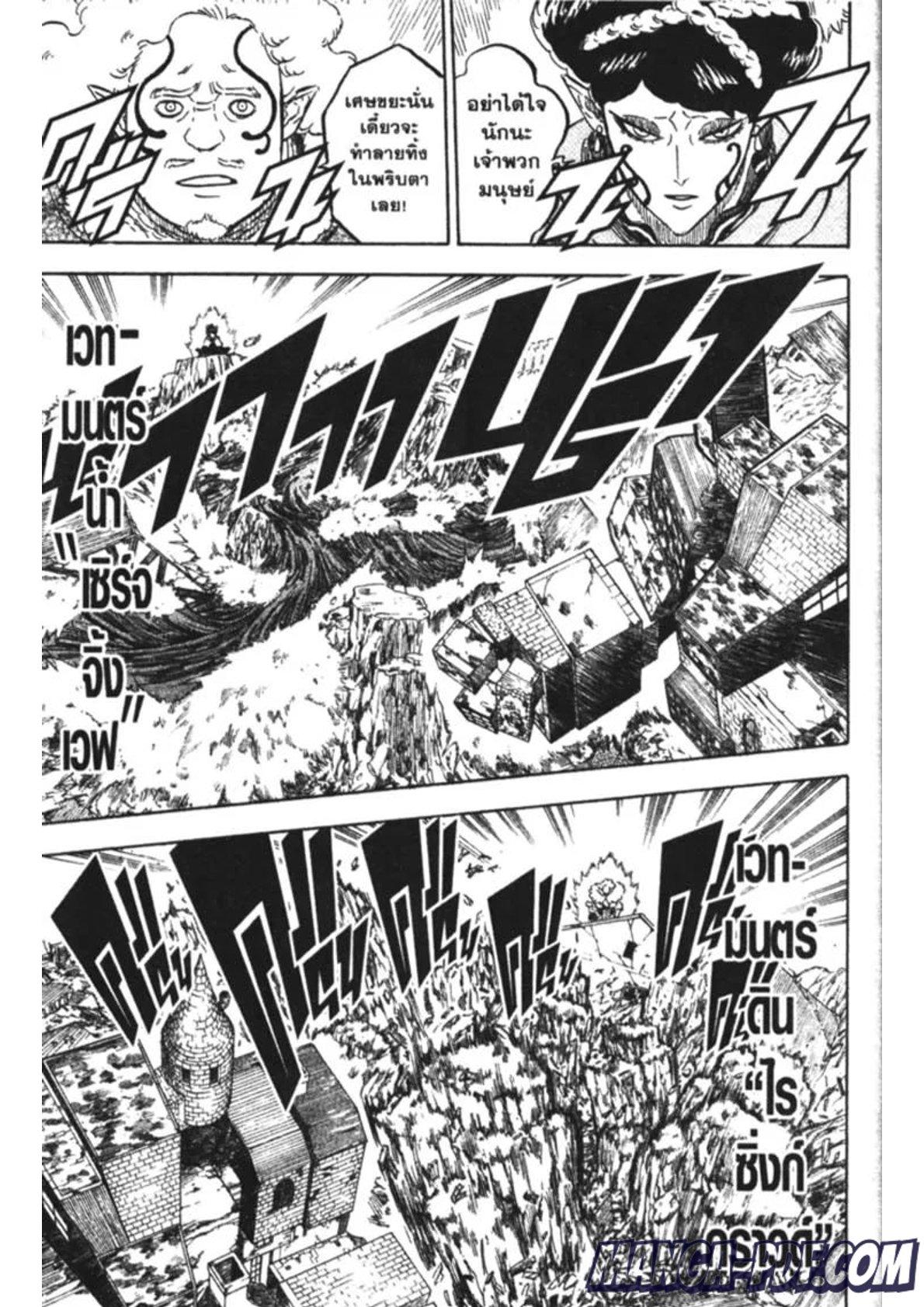 Manga-lc-com อ่านมังงะ อ่านการ์ตูน ออนไลน์ ฟรี Black Clover ตอนที่ 1 2 3 4 5 6 7 8 9 10 11 12 13 14 ฟรี ไม่มีโฆษณา Manga-lc - อ่าน มังงะ อ่าน การ์ตูน ออนไลน์ อ่านมังงะ ฟรี