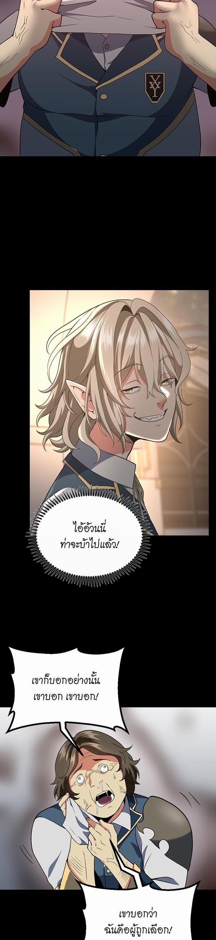 Manga-lc-com อ่านมังงะ อ่านการ์ตูน ออนไลน์ ฟรี The Beginning After the End ตอนที่ 1 2 3 4 5 6 7 8 9 10 11 12 13 14 ฟรี ไม่มีโฆษณา Manga-lc - อ่าน มังงะ อ่าน การ์ตูน ออนไลน์ อ่านมังงะ ฟรี