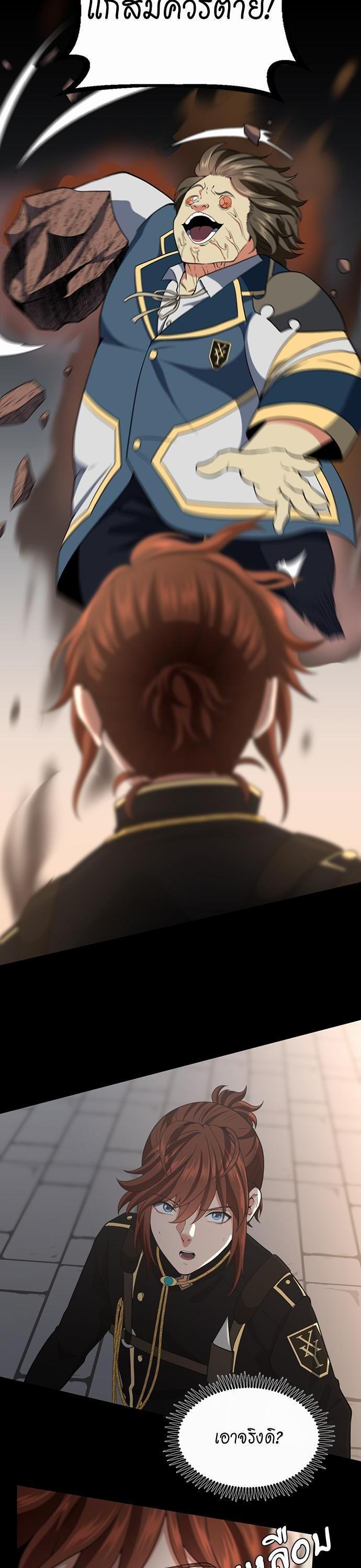 Manga-lc-com อ่านมังงะ อ่านการ์ตูน ออนไลน์ ฟรี The Beginning After the End ตอนที่ 1 2 3 4 5 6 7 8 9 10 11 12 13 14 ฟรี ไม่มีโฆษณา Manga-lc - อ่าน มังงะ อ่าน การ์ตูน ออนไลน์ อ่านมังงะ ฟรี