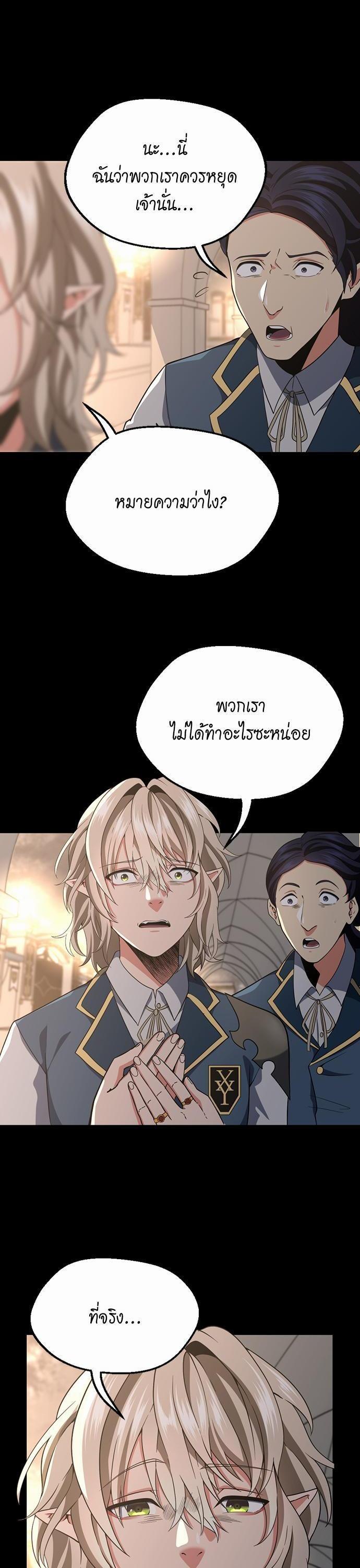 Manga-lc-com อ่านมังงะ อ่านการ์ตูน ออนไลน์ ฟรี The Beginning After the End ตอนที่ 1 2 3 4 5 6 7 8 9 10 11 12 13 14 ฟรี ไม่มีโฆษณา Manga-lc - อ่าน มังงะ อ่าน การ์ตูน ออนไลน์ อ่านมังงะ ฟรี