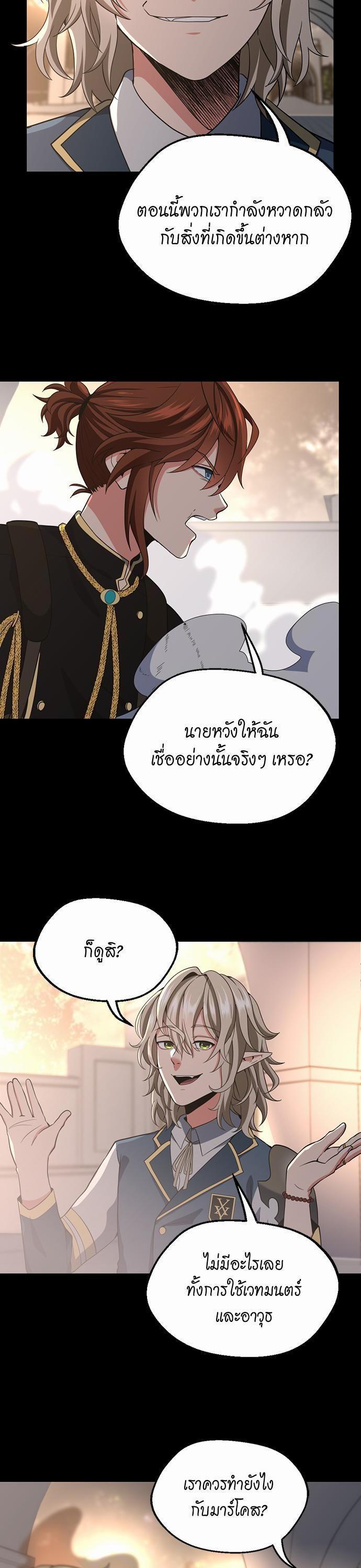 Manga-lc-com อ่านมังงะ อ่านการ์ตูน ออนไลน์ ฟรี The Beginning After the End ตอนที่ 1 2 3 4 5 6 7 8 9 10 11 12 13 14 ฟรี ไม่มีโฆษณา Manga-lc - อ่าน มังงะ อ่าน การ์ตูน ออนไลน์ อ่านมังงะ ฟรี