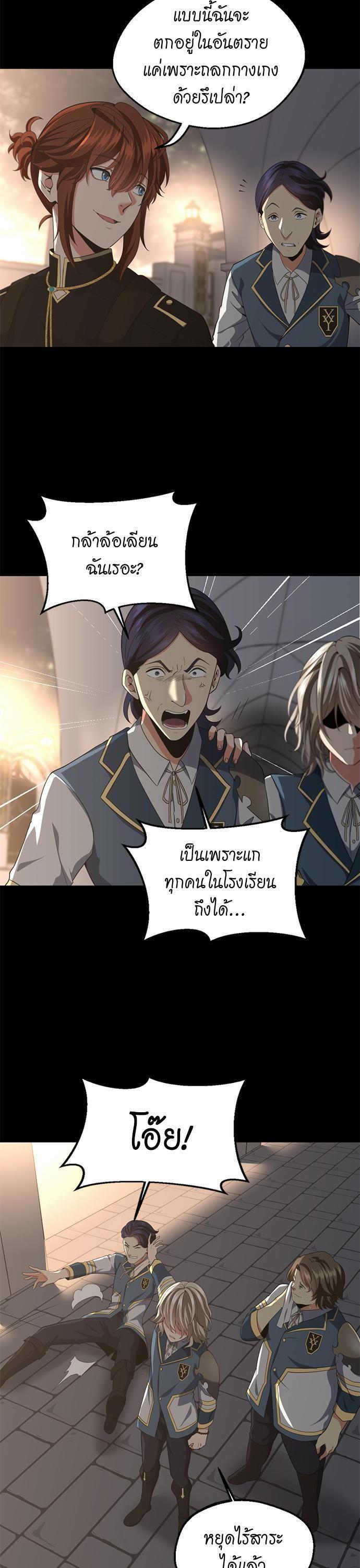 Manga-lc-com อ่านมังงะ อ่านการ์ตูน ออนไลน์ ฟรี The Beginning After the End ตอนที่ 1 2 3 4 5 6 7 8 9 10 11 12 13 14 ฟรี ไม่มีโฆษณา Manga-lc - อ่าน มังงะ อ่าน การ์ตูน ออนไลน์ อ่านมังงะ ฟรี