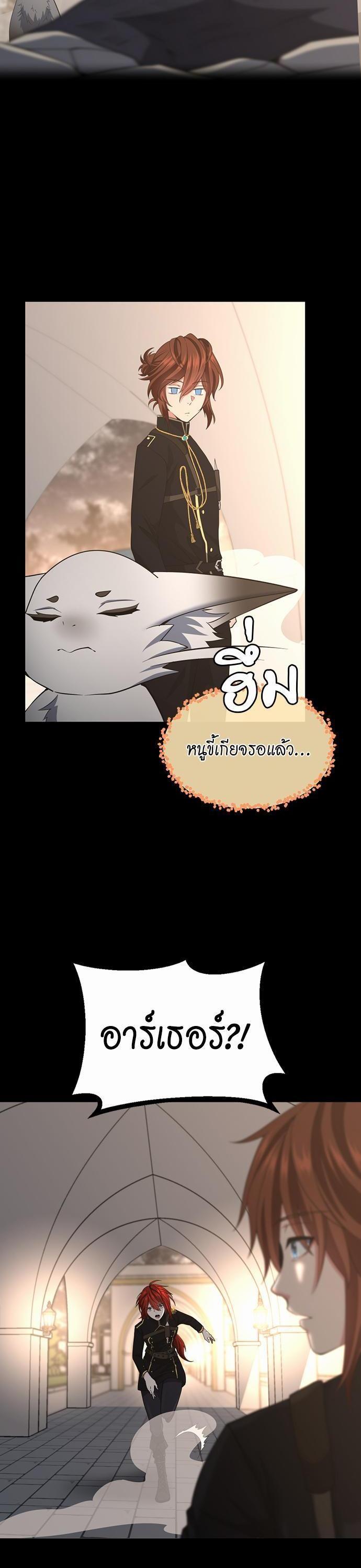 Manga-lc-com อ่านมังงะ อ่านการ์ตูน ออนไลน์ ฟรี The Beginning After the End ตอนที่ 1 2 3 4 5 6 7 8 9 10 11 12 13 14 ฟรี ไม่มีโฆษณา Manga-lc - อ่าน มังงะ อ่าน การ์ตูน ออนไลน์ อ่านมังงะ ฟรี