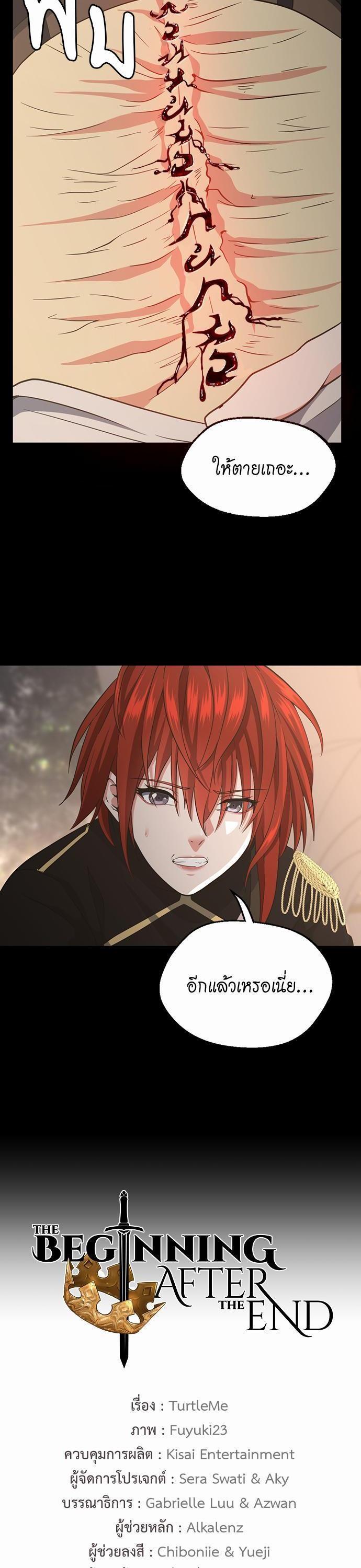 Manga-lc-com อ่านมังงะ อ่านการ์ตูน ออนไลน์ ฟรี The Beginning After the End ตอนที่ 1 2 3 4 5 6 7 8 9 10 11 12 13 14 ฟรี ไม่มีโฆษณา Manga-lc - อ่าน มังงะ อ่าน การ์ตูน ออนไลน์ อ่านมังงะ ฟรี