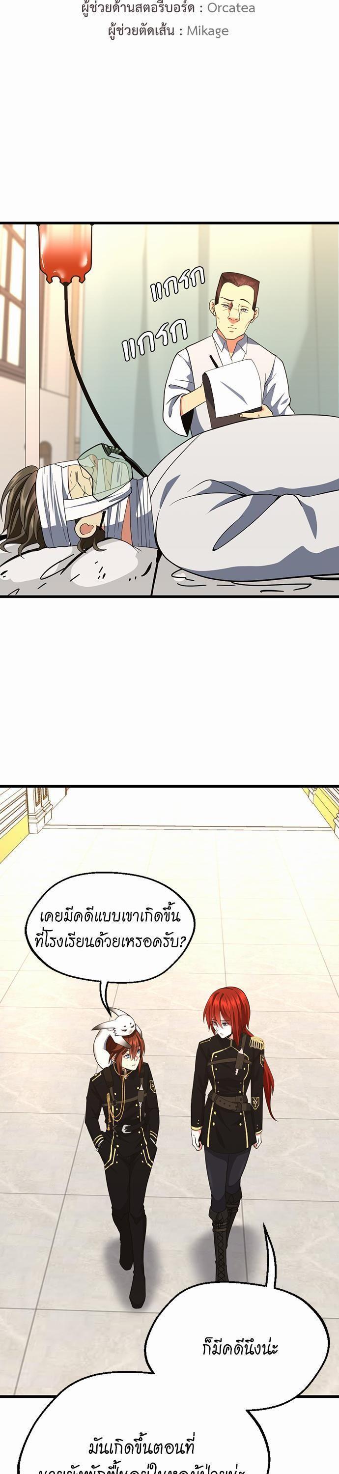 Manga-lc-com อ่านมังงะ อ่านการ์ตูน ออนไลน์ ฟรี The Beginning After the End ตอนที่ 1 2 3 4 5 6 7 8 9 10 11 12 13 14 ฟรี ไม่มีโฆษณา Manga-lc - อ่าน มังงะ อ่าน การ์ตูน ออนไลน์ อ่านมังงะ ฟรี