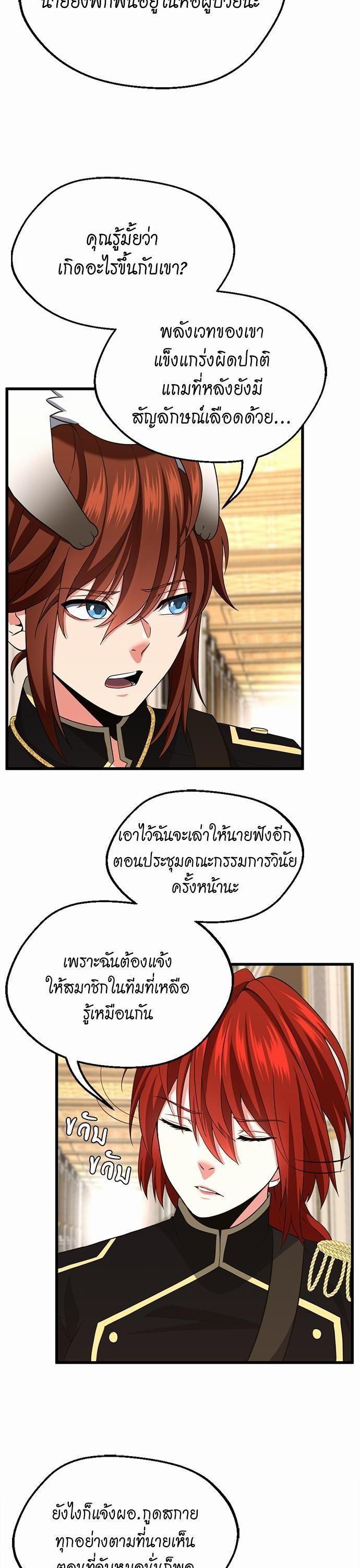 Manga-lc-com อ่านมังงะ อ่านการ์ตูน ออนไลน์ ฟรี The Beginning After the End ตอนที่ 1 2 3 4 5 6 7 8 9 10 11 12 13 14 ฟรี ไม่มีโฆษณา Manga-lc - อ่าน มังงะ อ่าน การ์ตูน ออนไลน์ อ่านมังงะ ฟรี