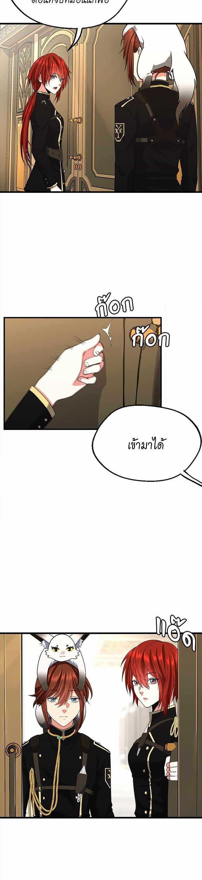 Manga-lc-com อ่านมังงะ อ่านการ์ตูน ออนไลน์ ฟรี The Beginning After the End ตอนที่ 1 2 3 4 5 6 7 8 9 10 11 12 13 14 ฟรี ไม่มีโฆษณา Manga-lc - อ่าน มังงะ อ่าน การ์ตูน ออนไลน์ อ่านมังงะ ฟรี