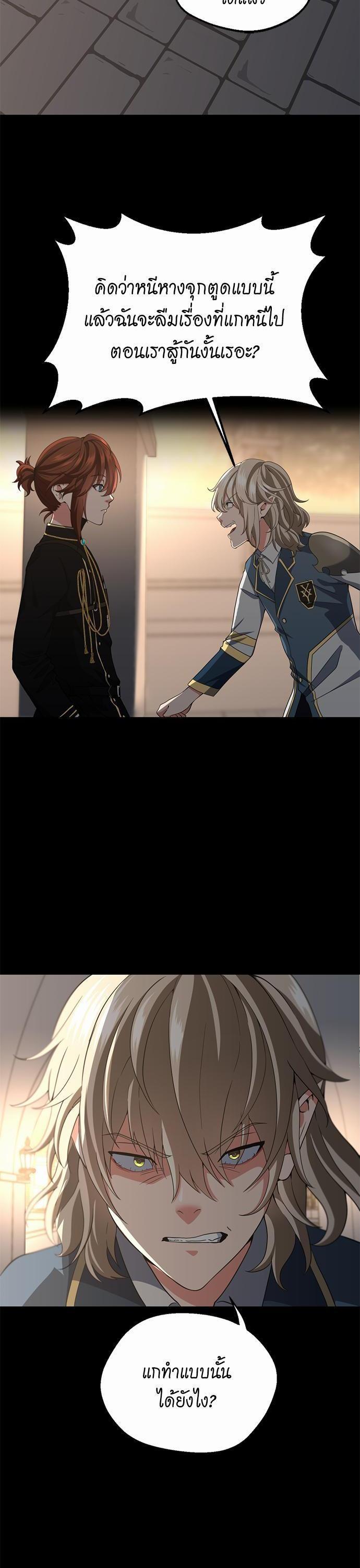 Manga-lc-com อ่านมังงะ อ่านการ์ตูน ออนไลน์ ฟรี The Beginning After the End ตอนที่ 1 2 3 4 5 6 7 8 9 10 11 12 13 14 ฟรี ไม่มีโฆษณา Manga-lc - อ่าน มังงะ อ่าน การ์ตูน ออนไลน์ อ่านมังงะ ฟรี