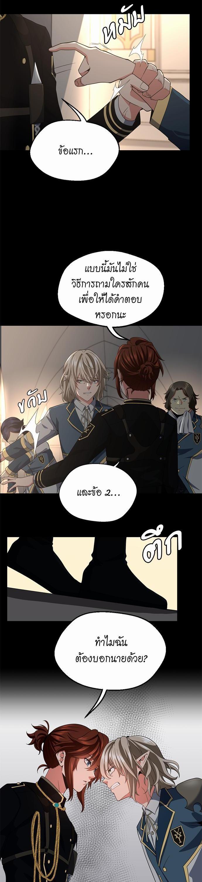 Manga-lc-com อ่านมังงะ อ่านการ์ตูน ออนไลน์ ฟรี The Beginning After the End ตอนที่ 1 2 3 4 5 6 7 8 9 10 11 12 13 14 ฟรี ไม่มีโฆษณา Manga-lc - อ่าน มังงะ อ่าน การ์ตูน ออนไลน์ อ่านมังงะ ฟรี