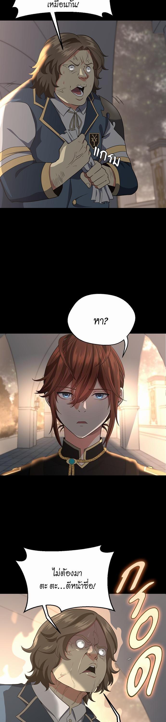 Manga-lc-com อ่านมังงะ อ่านการ์ตูน ออนไลน์ ฟรี The Beginning After the End ตอนที่ 1 2 3 4 5 6 7 8 9 10 11 12 13 14 ฟรี ไม่มีโฆษณา Manga-lc - อ่าน มังงะ อ่าน การ์ตูน ออนไลน์ อ่านมังงะ ฟรี