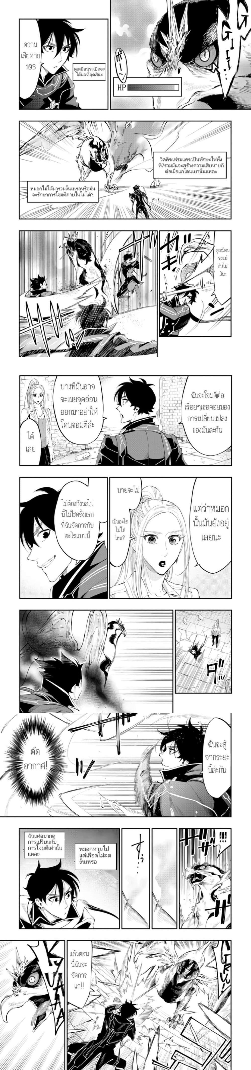 Manga-lc-com อ่านมังงะ อ่านการ์ตูน ออนไลน์ ฟรี The New Gate ตอนที่ 1 2 3 4 5 6 7 8 9 10 11 12 13 14 ฟรี ไม่มีโฆษณา Manga-lc - อ่าน มังงะ อ่าน การ์ตูน ออนไลน์ อ่านมังงะ ฟรี