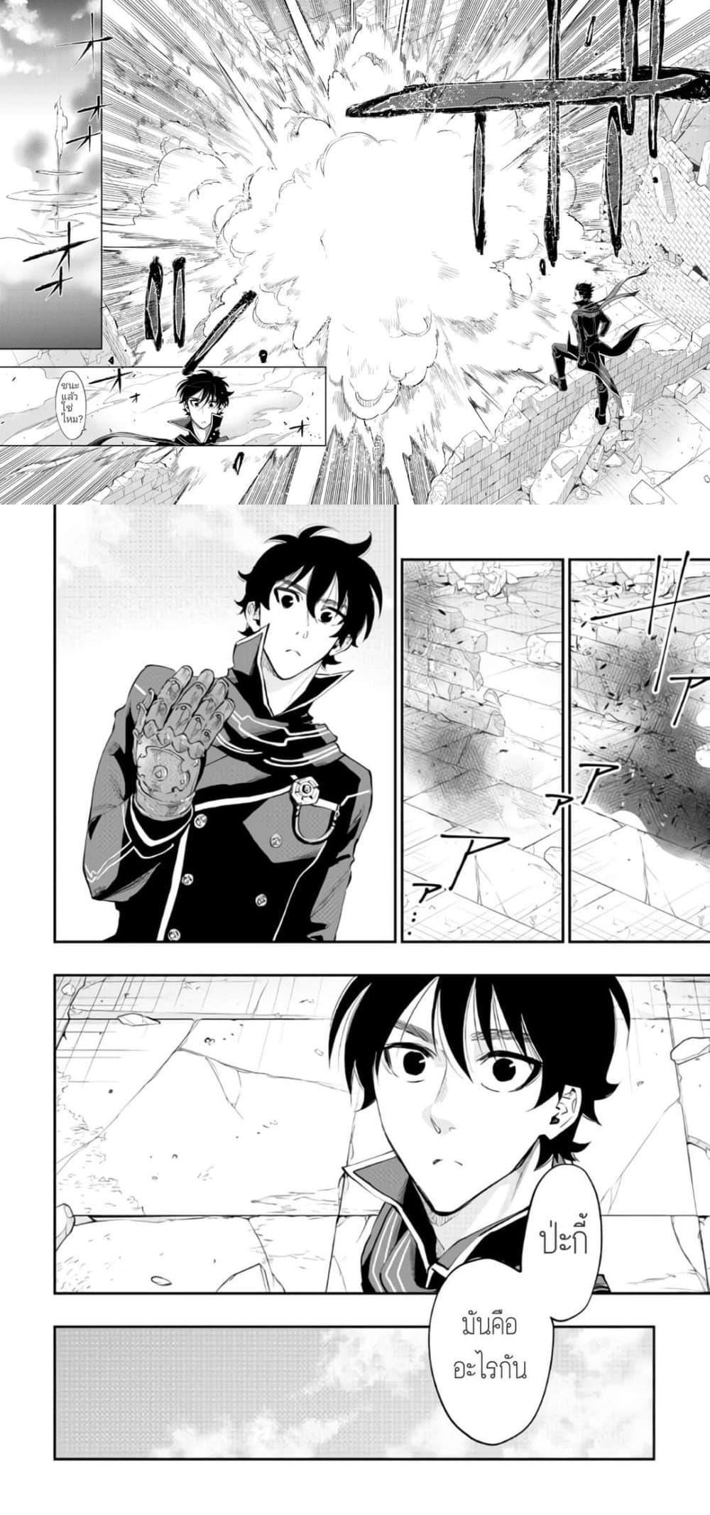 Manga-lc-com อ่านมังงะ อ่านการ์ตูน ออนไลน์ ฟรี The New Gate ตอนที่ 1 2 3 4 5 6 7 8 9 10 11 12 13 14 ฟรี ไม่มีโฆษณา Manga-lc - อ่าน มังงะ อ่าน การ์ตูน ออนไลน์ อ่านมังงะ ฟรี