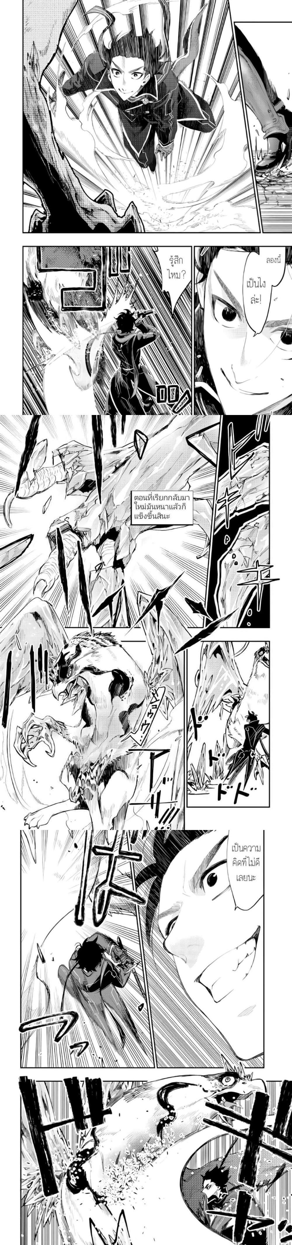 Manga-lc-com อ่านมังงะ อ่านการ์ตูน ออนไลน์ ฟรี The New Gate ตอนที่ 1 2 3 4 5 6 7 8 9 10 11 12 13 14 ฟรี ไม่มีโฆษณา Manga-lc - อ่าน มังงะ อ่าน การ์ตูน ออนไลน์ อ่านมังงะ ฟรี